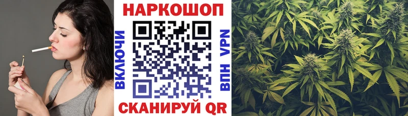 Где продают наркотики Ревда Бошки Шишки  Кокаин  Меф мяу мяу 