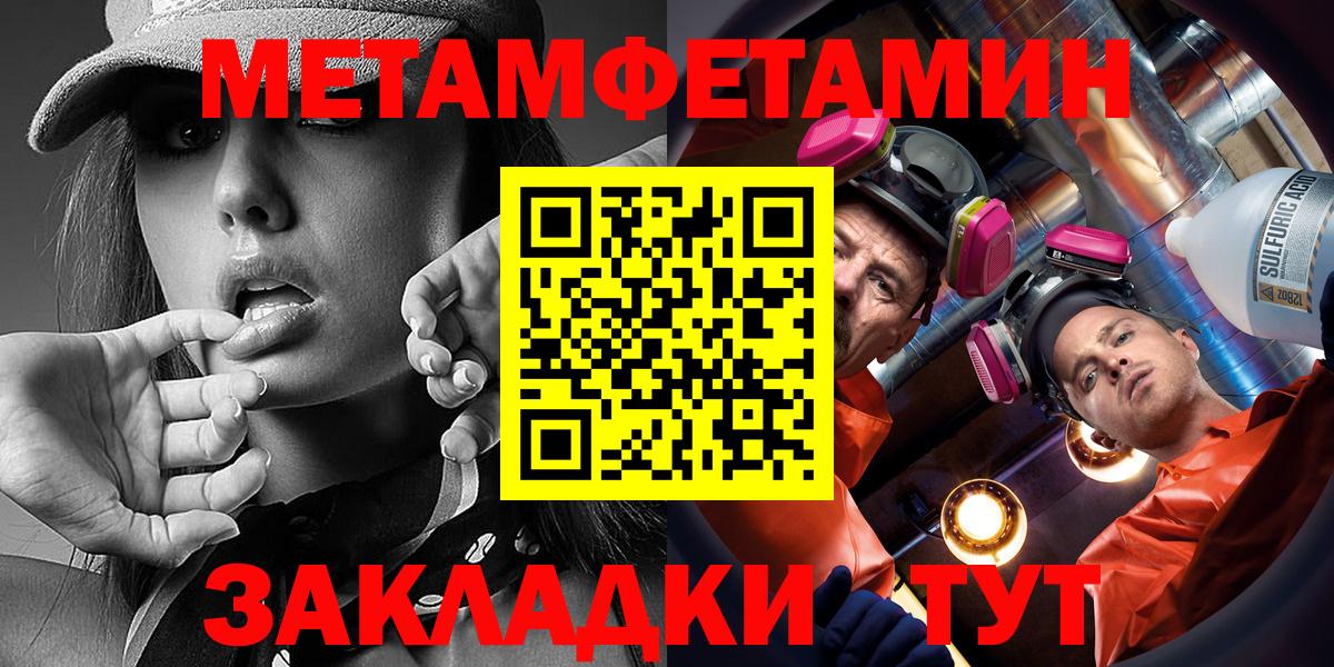Ревда  АМФЕТАМИН Premium  Вход с VPN 