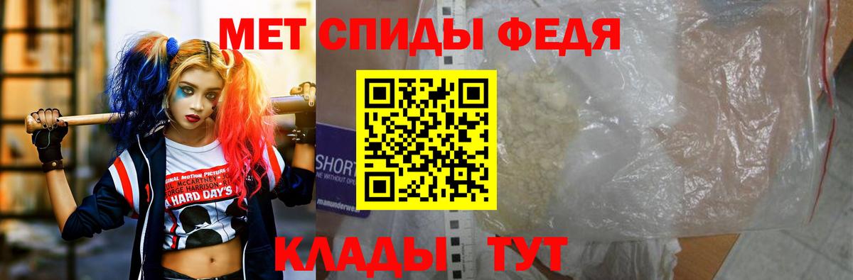 АМФ VHQ Ревда