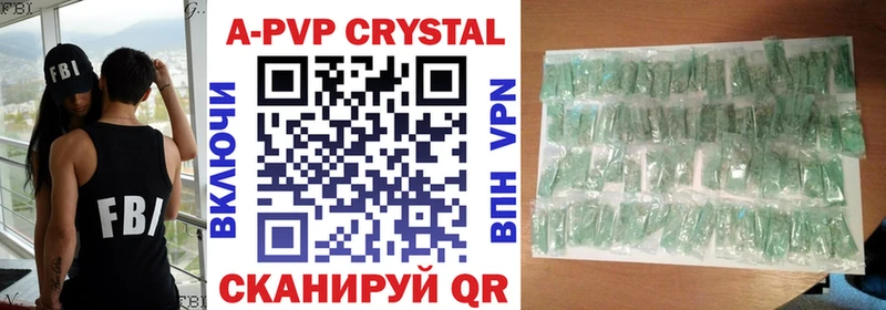 APVP крисы CK Ревда