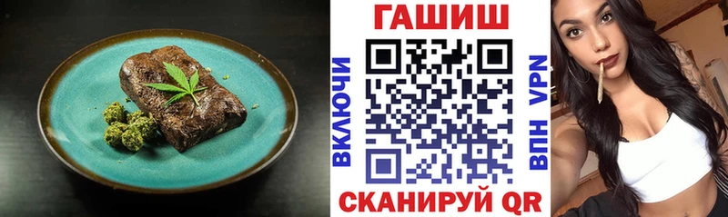 где можно купить   Ревда  Печенье с ТГК марихуана 