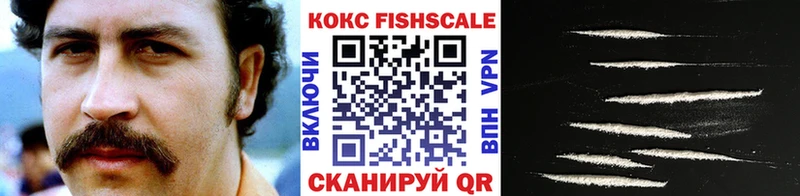 Кокаин Эквадор  Ревда 