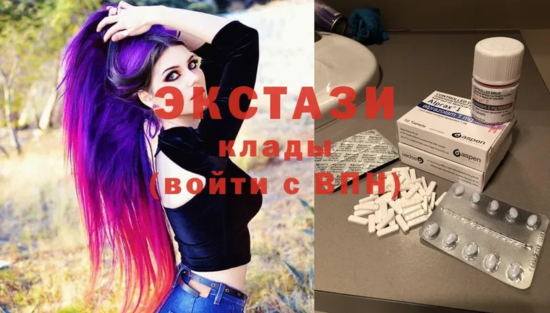 Ecstasy VHQ  Ревда 