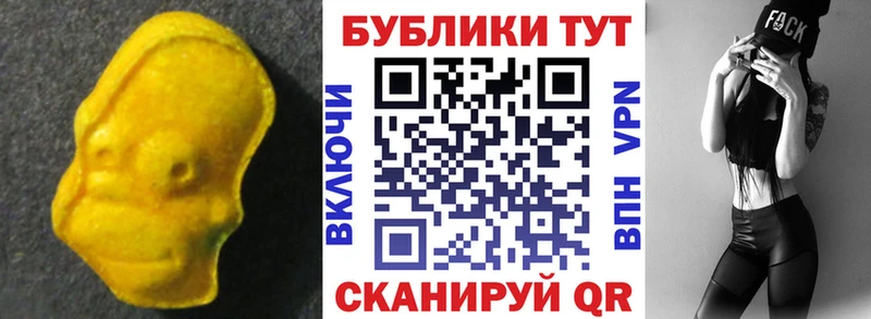 наркота  omg как зайти  Ecstasy бентли  Ревда 