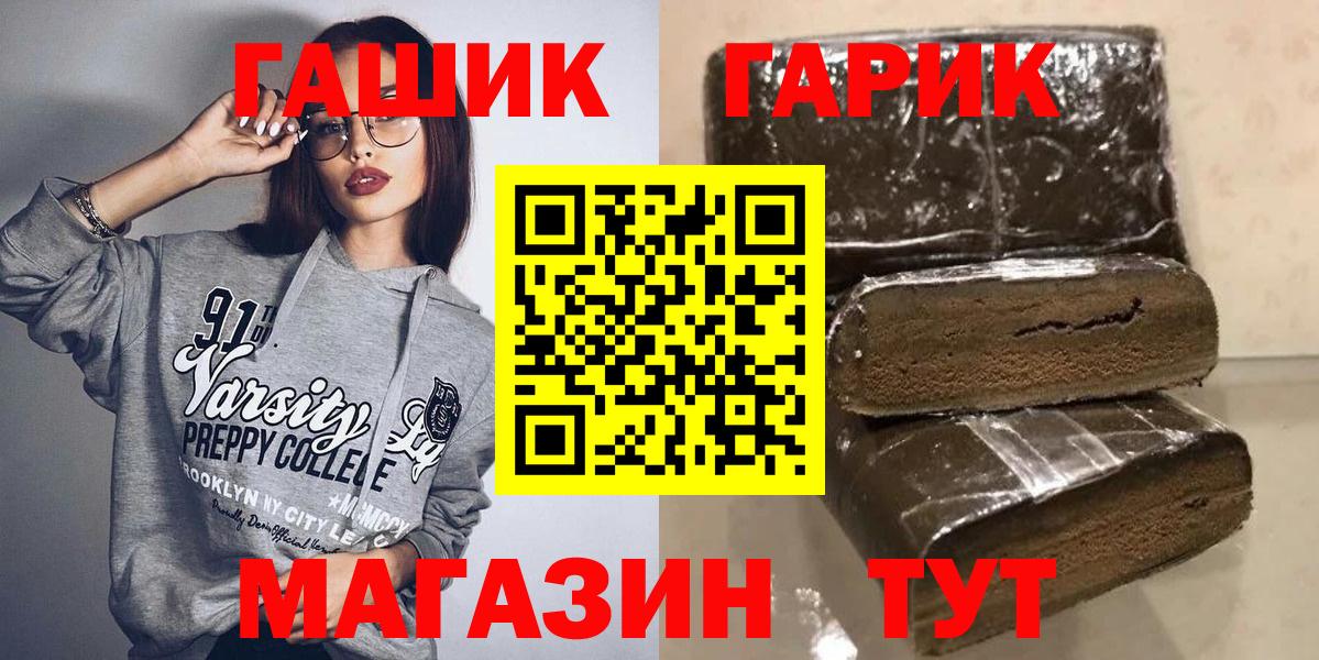 Гашиш hashish Ревда