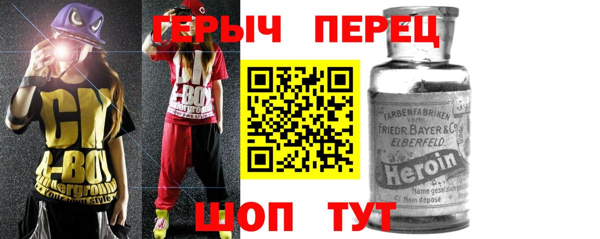 Героин афганец Ревда