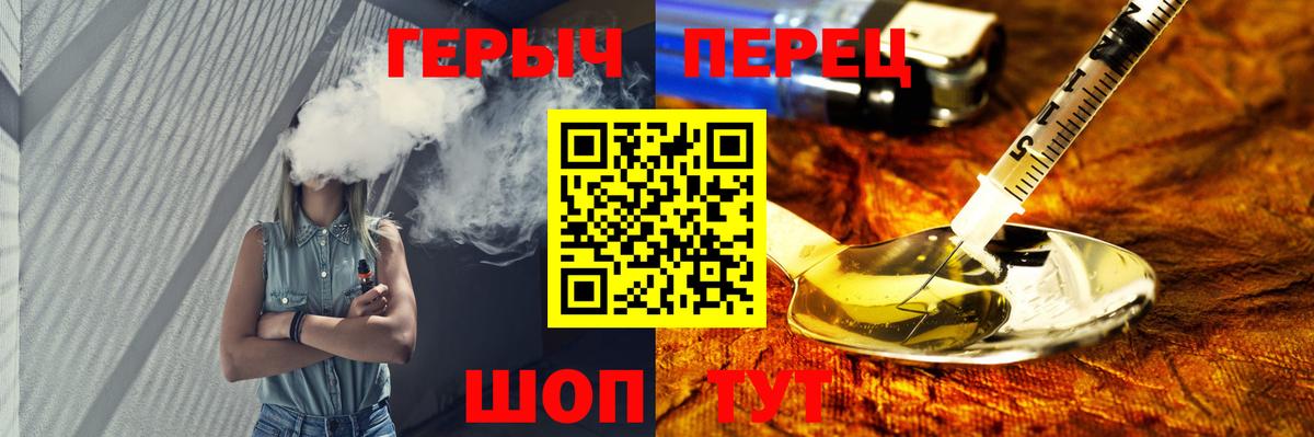 Героин афганец  ГЕРОИН  Ревда  Вход с VPN 