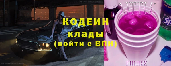 кокс Нязепетровск