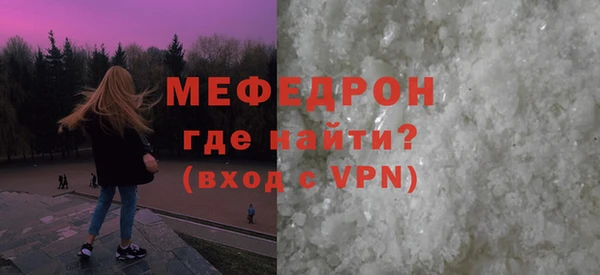 COCAINE Дмитровск