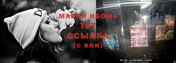 синтетический гашиш Видное