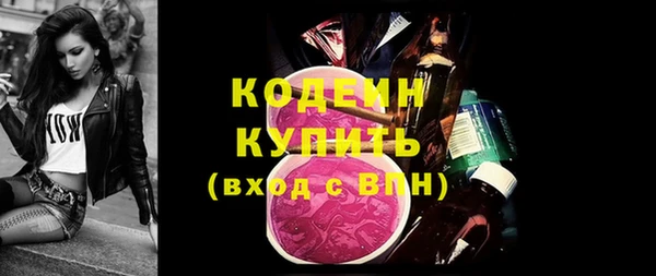 скорость mdpv Няндома