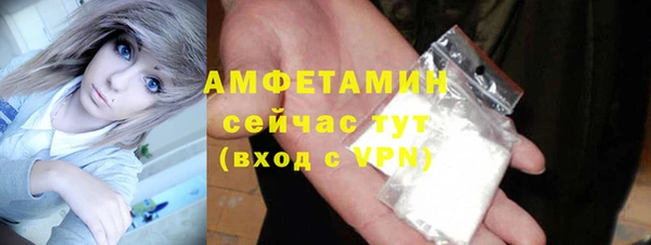 COCAINE Дмитровск