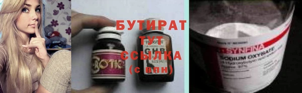 кокс Нязепетровск