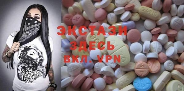 mdma Нягань