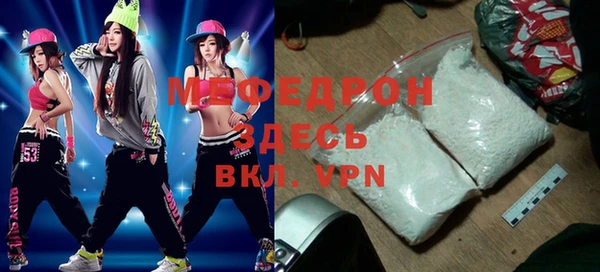 mdma Нягань