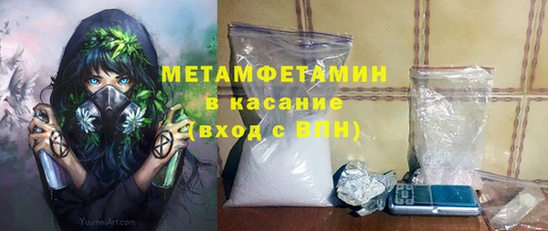 стафф Весьегонск