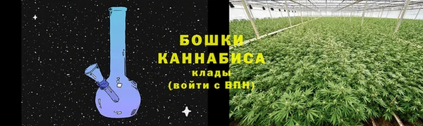 каннабис Воткинск