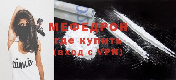 COCAINE Дмитровск