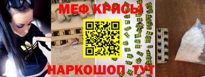 экстази Ирбит