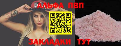 дживик Ипатово