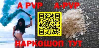 дживик Ипатово
