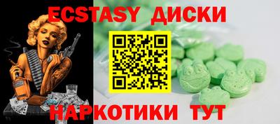 дживик Ипатово