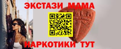 экстази Ирбит
