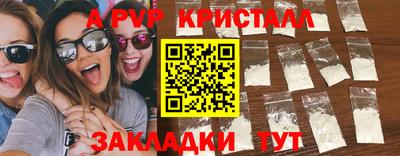 дживик Ипатово