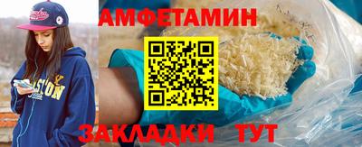 дживик Ипатово