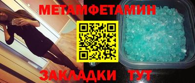 дживик Ипатово