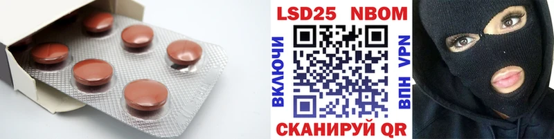 Лсд 25 экстази ecstasy  Ревда 