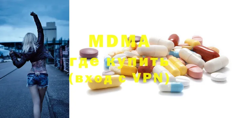 MDMA кристаллы  Ревда 