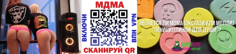 MDMA молли  ссылка на мегу ссылки  Ревда 