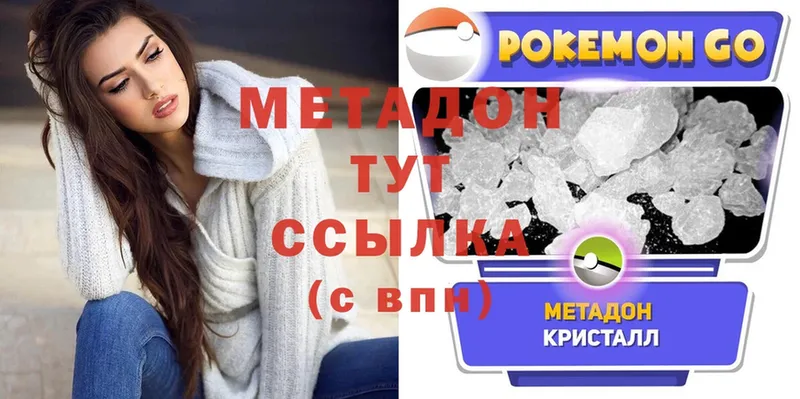 МЕТАДОН мёд  Ревда 