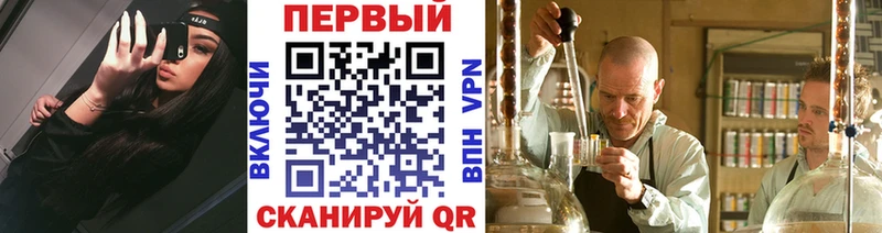Метамфетамин кристалл  закладки  Ревда 