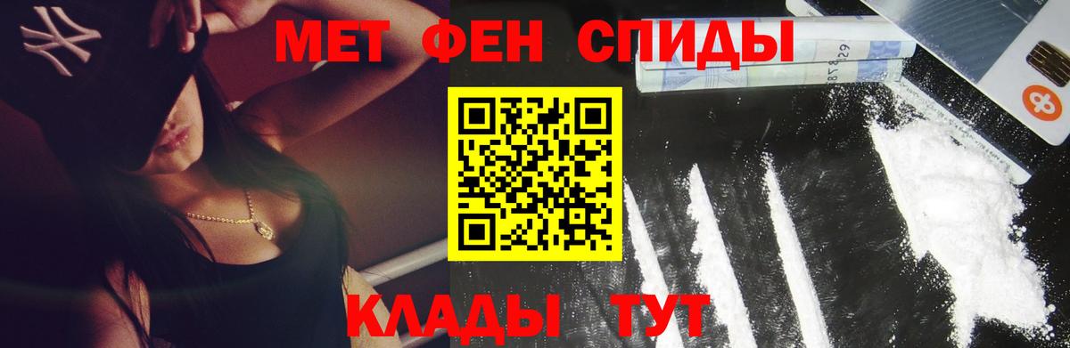 Метамфетамин Methamphetamine Ревда