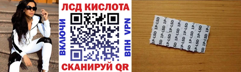 Наркотические марки 1,8мг цена наркотик Ревда