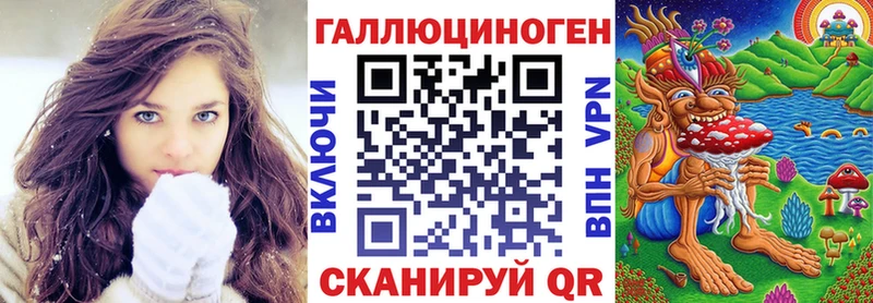 где купить   mega tor  Псилоцибиновые грибы мухоморы  Ревда 
