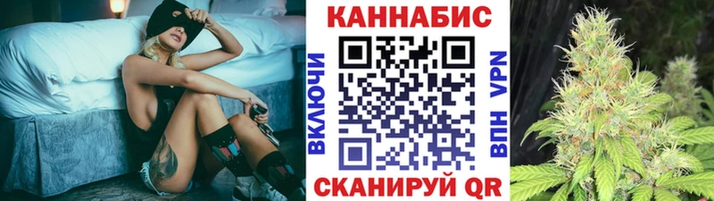 мега ТОР закладки Ревда Каннабис SATIVA & INDICA