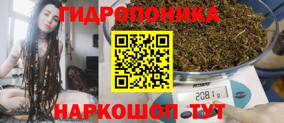 Бошки Шишки Ganja  МАРИХУАНА Amnesia  Вход с VPN  Ревда 